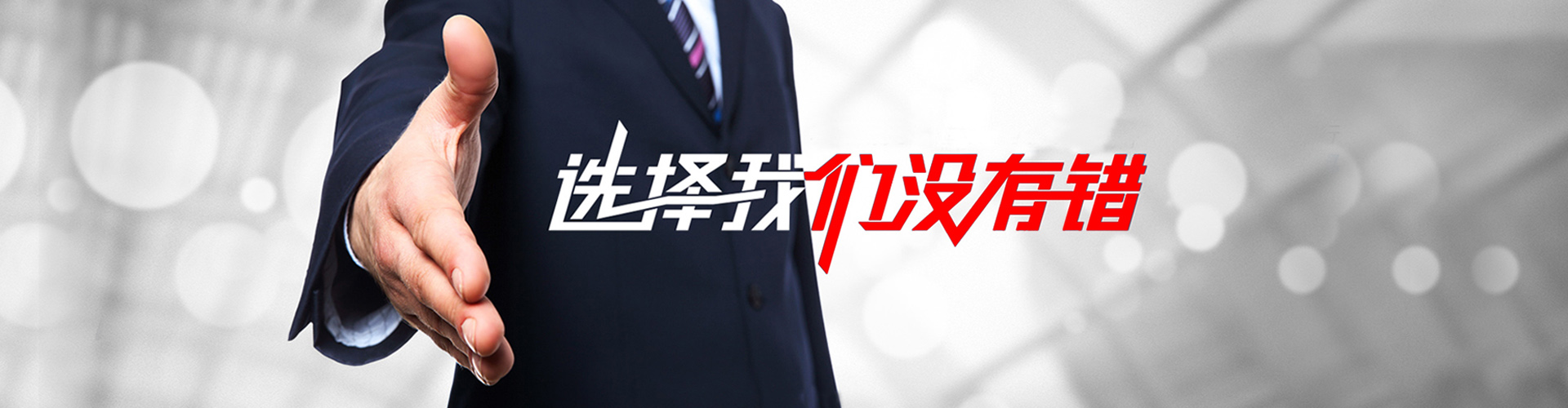 江油2